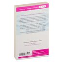 Услуга за услугу — фото, картинка — 14