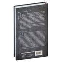 Молот ведьм — фото, картинка — 16