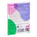 Матирующие салфетки для лица 