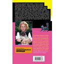 Амур с гранатой — фото, картинка — 16