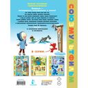 Варежка — фото, картинка — 1