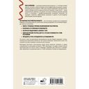 Как жить с пограничным расстройством — фото, картинка — 1