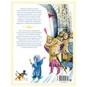 Маленький Мук и другие сказки — фото, картинка — 6