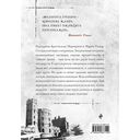 Придворные интриги от Филиппы Грегори. Коллекция №1. Комплект из 2 книг — фото, картинка — 28