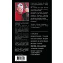 Песнь Сюзанны — фото, картинка — 15