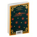 Странные истории — фото, картинка — 15