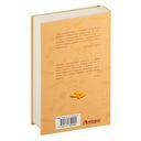 Бегемотовы записки — фото, картинка — 15