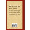 Сказка бочки. Памфлеты — фото, картинка — 15