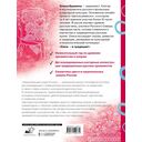 Национальные узоры России — фото, картинка — 1