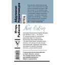 Отец. Как воспитать чемпионов в спорте, бизнесе и жизни — фото, картинка — 1