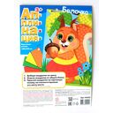 Аппликация 