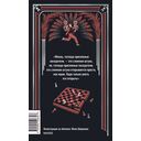 Двенадцать стульев — фото, картинка — 11