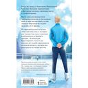 Не прикасайся! — фото, картинка — 53