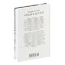 Чехов в жизни — фото, картинка — 30