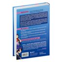 Путеводитель по миру Persona. Поиск себя и скрытых смыслов — фото, картинка — 16