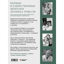 Всегда рядом. Откровенно о жизни и хирургии — фото, картинка — 9