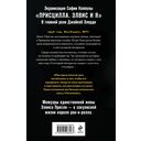 Элвис и я. История любви Присциллы Пресли и короля рок-н-ролла — фото, картинка — 13