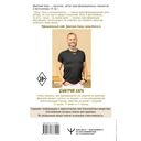 Трэш. Путь к осознанности — фото, картинка — 15