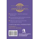 Светлое Таро Дверей — фото, картинка — 1