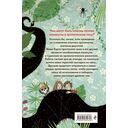 В прошлый понедельник я победил зло — фото, картинка — 16