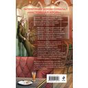 Клуб мертвых — фото, картинка — 16