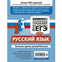 Русский язык — фото, картинка — 16