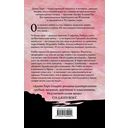 Чужая воля — фото, картинка — 10