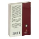 Чужое лицо — фото, картинка — 29