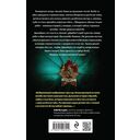 Смерть в пионерском галстуке — фото, картинка — 15