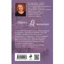 Назначаю тебя палачом — фото, картинка — 16