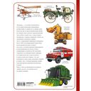 Техника — фото, картинка — 1