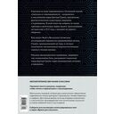 Страшные сказки — фото, картинка — 16