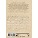 Ты моей никогда не будешь — фото, картинка — 1