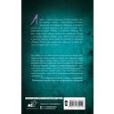 Под вересковыми небесами — фото, картинка — 12