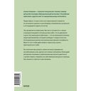 Избегание как ресурс. Как решить внутренние конфликты и нащупать свой путь — фото, картинка — 8