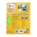 Песенки из любимых мультфильмов — фото, картинка — 3