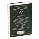 Восходящая Тень — фото, картинка — 23