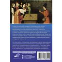 Босх — фото, картинка — 25