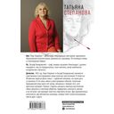 Имеющий уши, да услышит — фото, картинка — 62