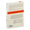 Интердевочка — фото, картинка — 22