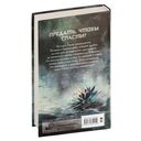 Небо примет лучших. Второй шаг — фото, картинка — 16