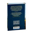 Стихотворения. Пьесы — фото, картинка — 34