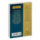 Государство — фото, картинка — 27