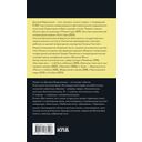 Вот именно так и никак по другому — фото, картинка — 1