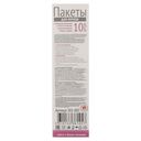 Пакеты для кошачьих лотков 