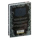 Королевство стужи и звездного света — фото, картинка — 28