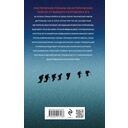 Нулевая гипотеза — фото, картинка — 20