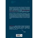 Бизнес не на доверии. Владельческий контроль на 100% — фото, картинка — 14