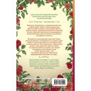 Прачечная души Мэриголд — фото, картинка — 15