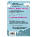 Корейский разговорник — фото, картинка — 21